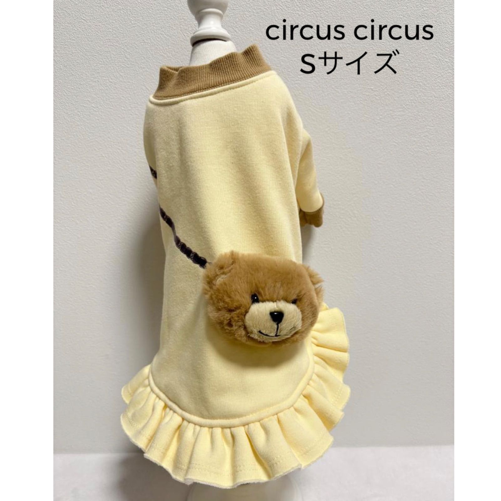 CIRCUSCIRCUS】Choco Bear Girls Sweat 【公式通販】