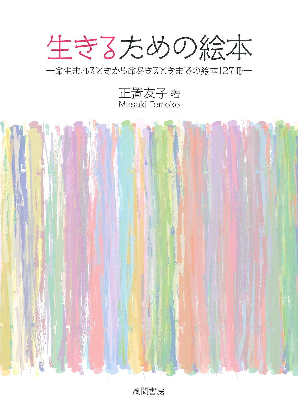 シュシュ丸様専用 ゼオスキンヘルス 2点セット