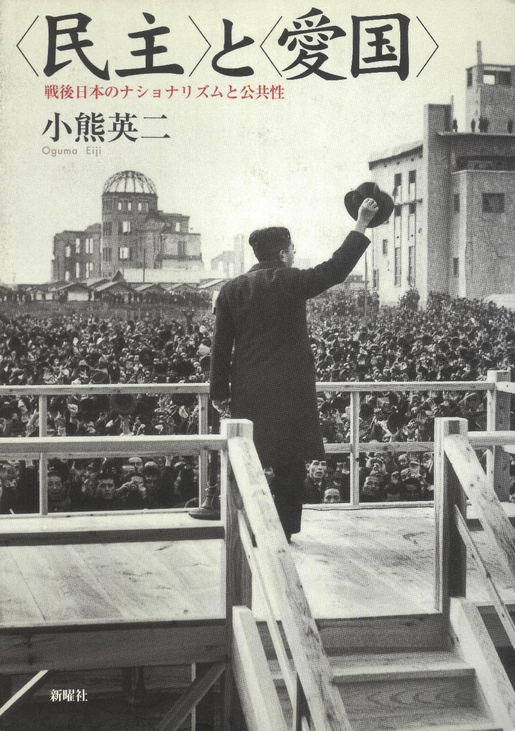 和田英作、【富士】、希少な大判額装用画集より、新品高級額装付、豪華限定版 販売 和田英作、【富士】、希少な大判額装用画集より、豪華限定版 和田