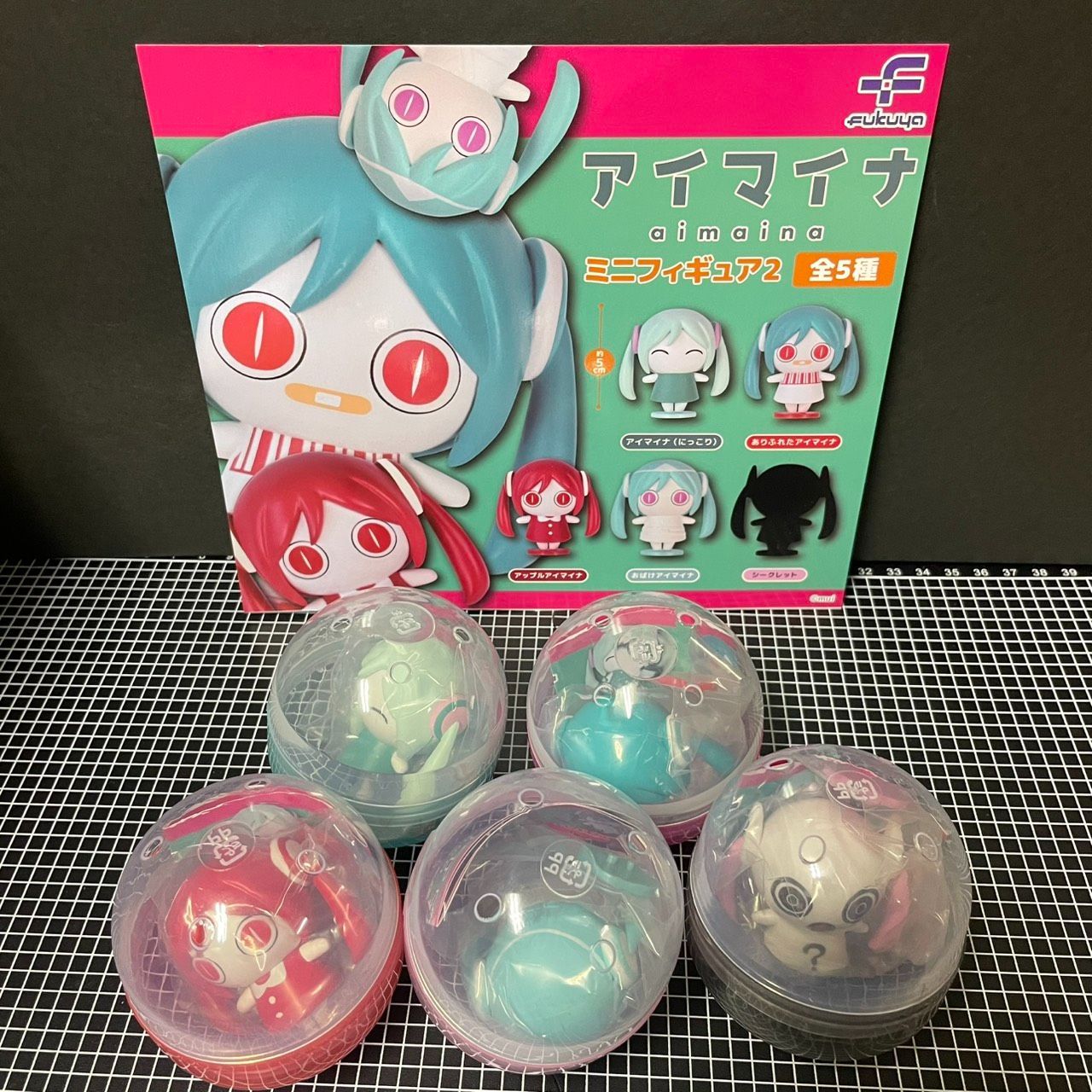 アイマイナ ミニフィギュア2 全5種類 コンプリートセット