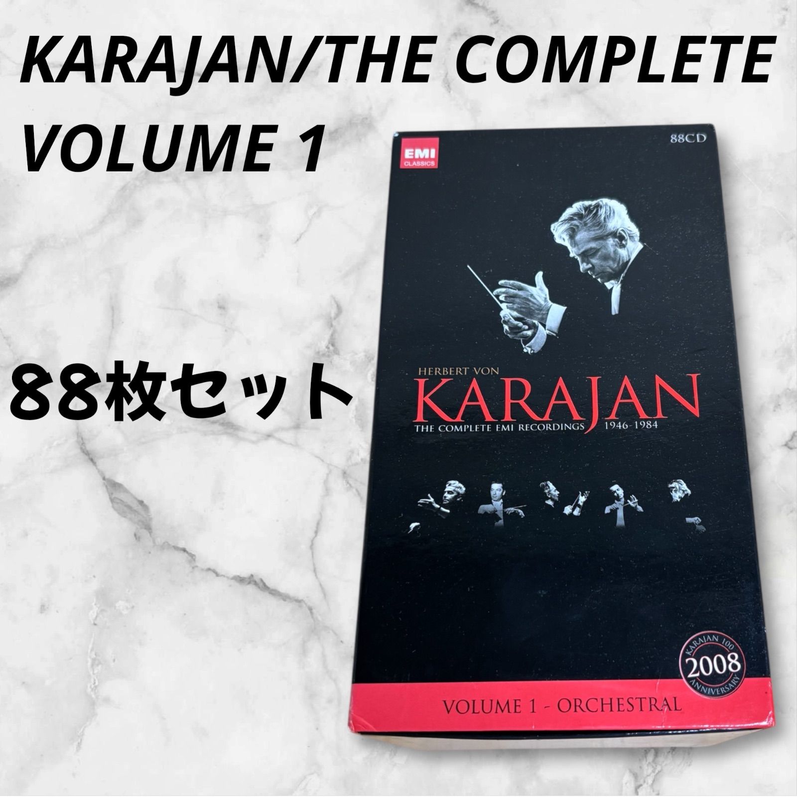 KARAJAN / THE COMPLETE EMI1946-1984 VOL1 クラッシック CD 88枚