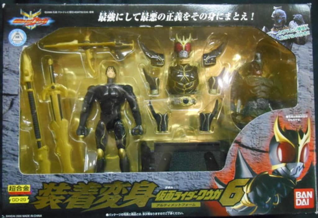 バンダイ 装着変身シリーズ 仮面ライダークウガ 仮面ライダークウガ