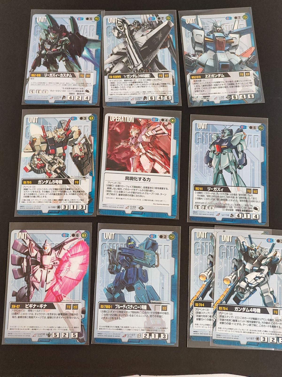 aca475 ガンダムウォー カード 旧ガンダムウォー まとめ リ・ガズィ