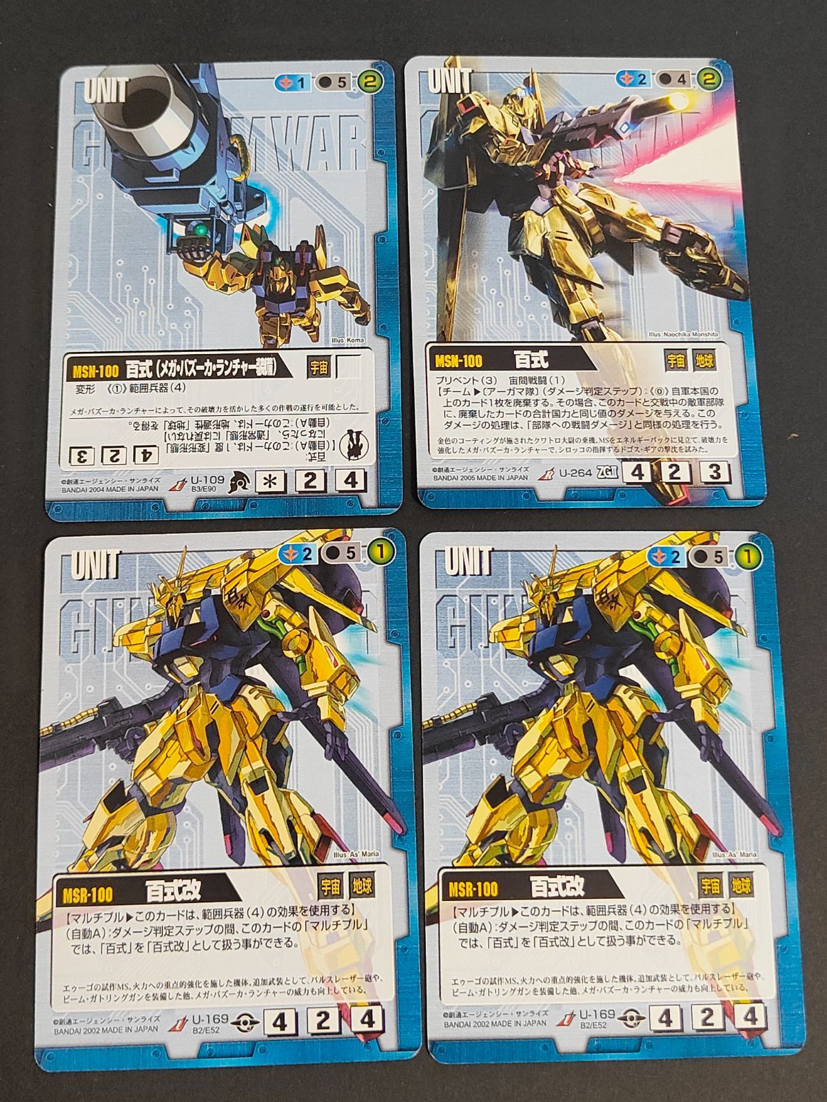 aca475 ガンダムウォー カード 旧ガンダムウォー まとめ 百式（メガ