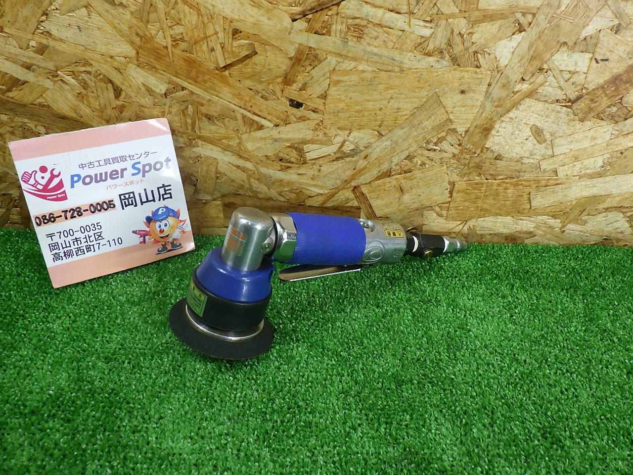 空研 常圧 エアーサンダー MRS-3 エアツール エア工具 品