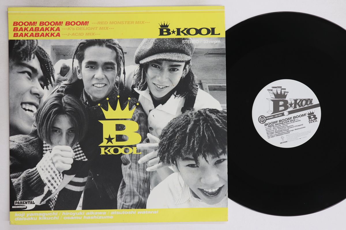 12” B Kool Boom! Boom! Boom! - Red Monster Mix HU003 ANTINOS