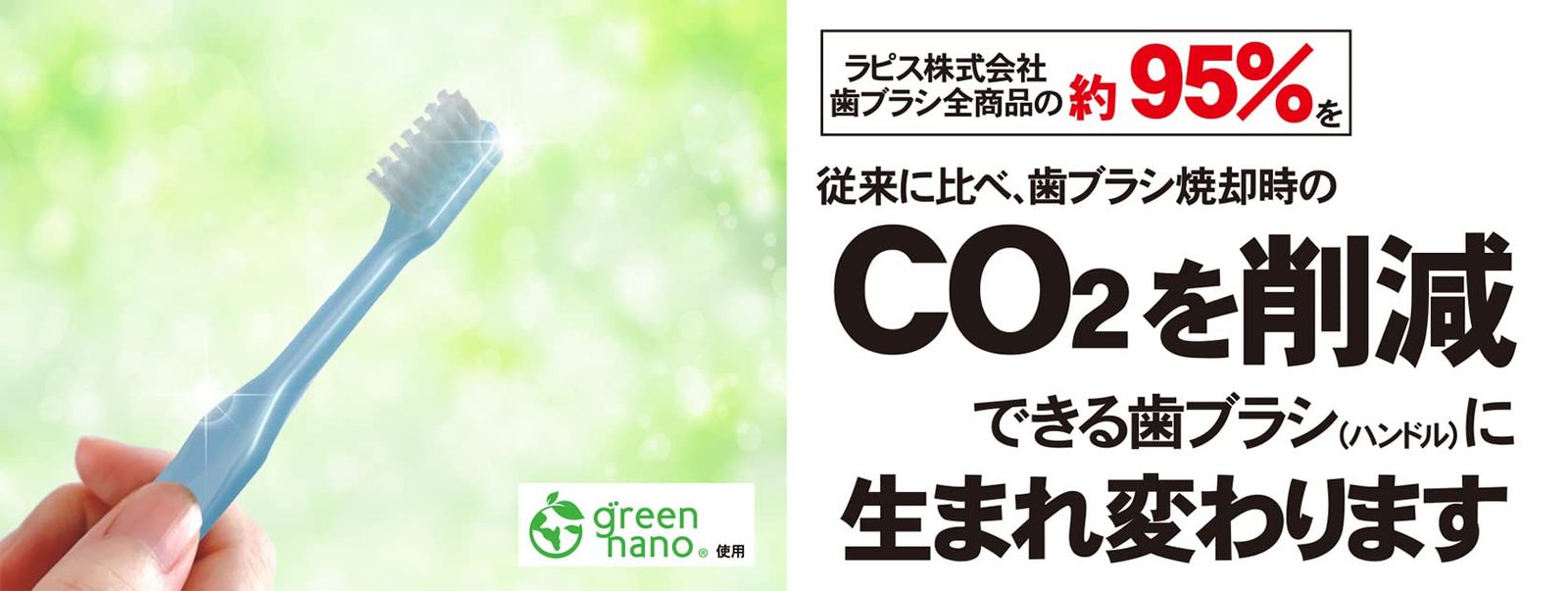 L APIS：ラピス ワンタフトブラシ やわらかめ 歯科専用 日本製