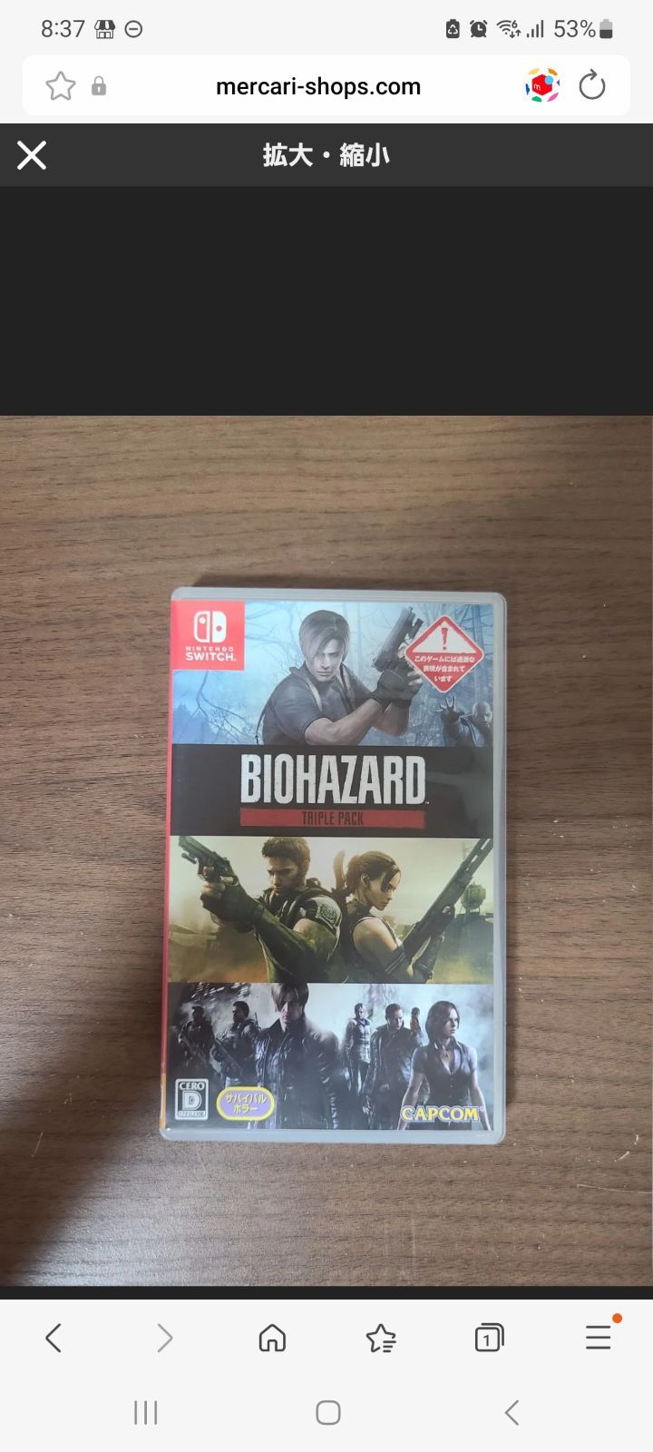 がく様専用 - メルカリ