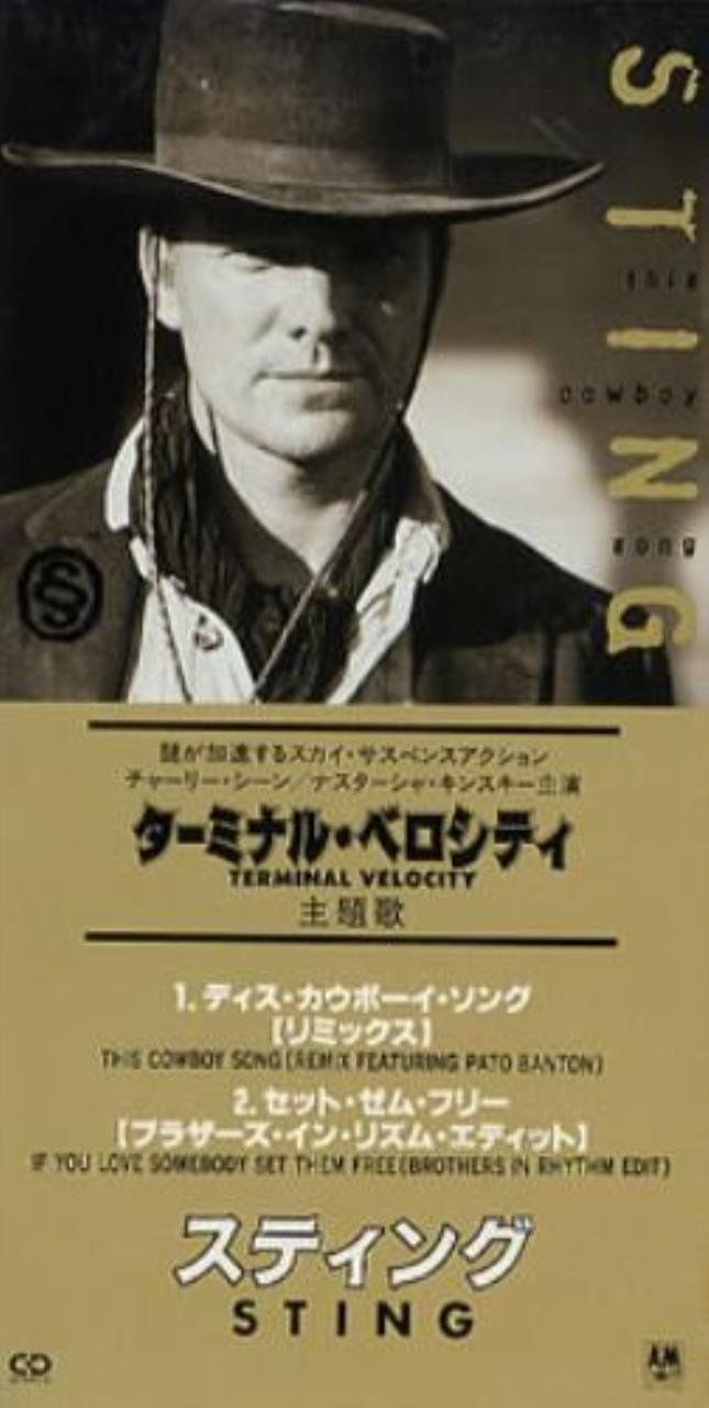 CD ジス カウボーイ ソング ポリドール K 1401 251030 8041