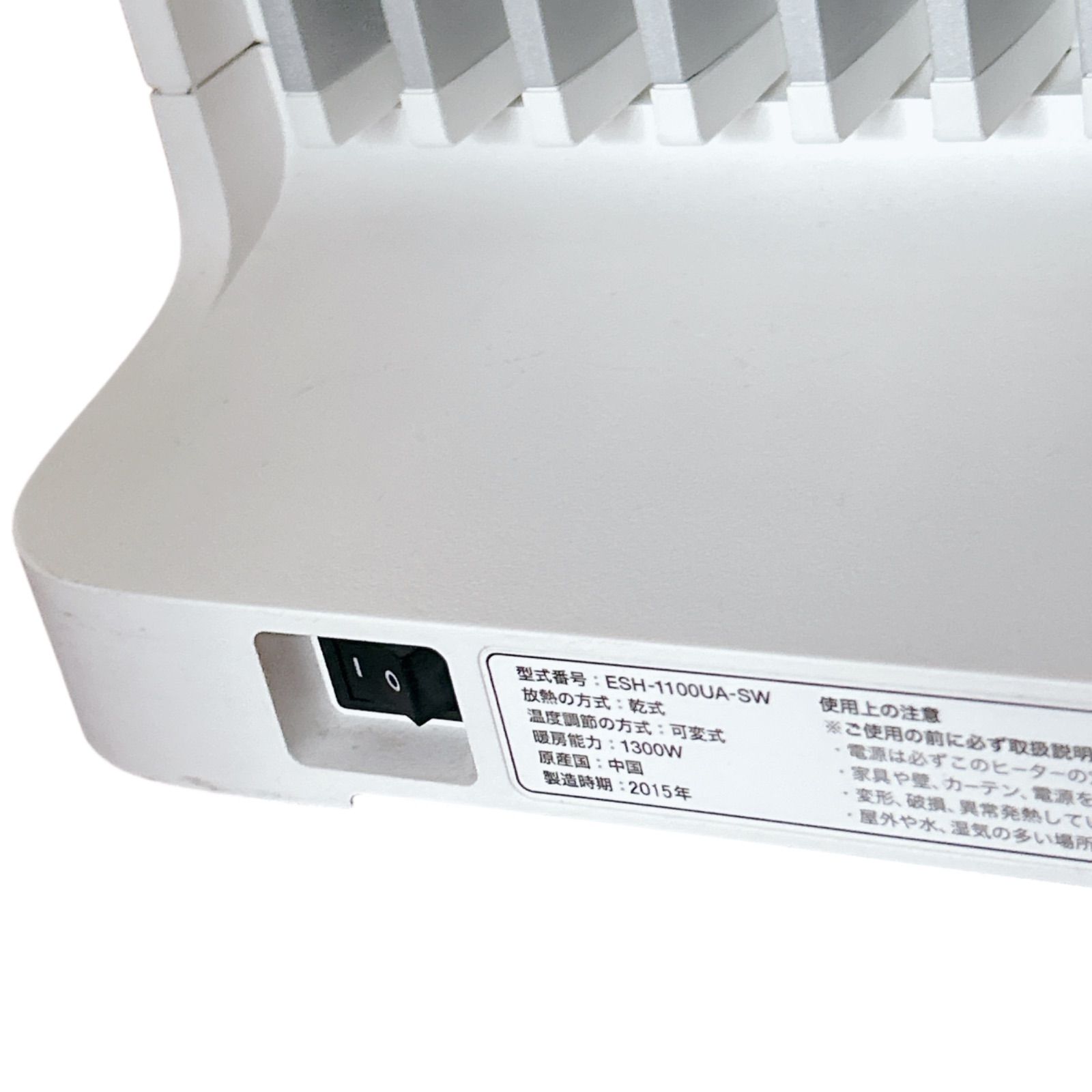 BALMUDA バルミューダ ESH-1100UA-SW スマートヒーター2 Wi-Fi対応 