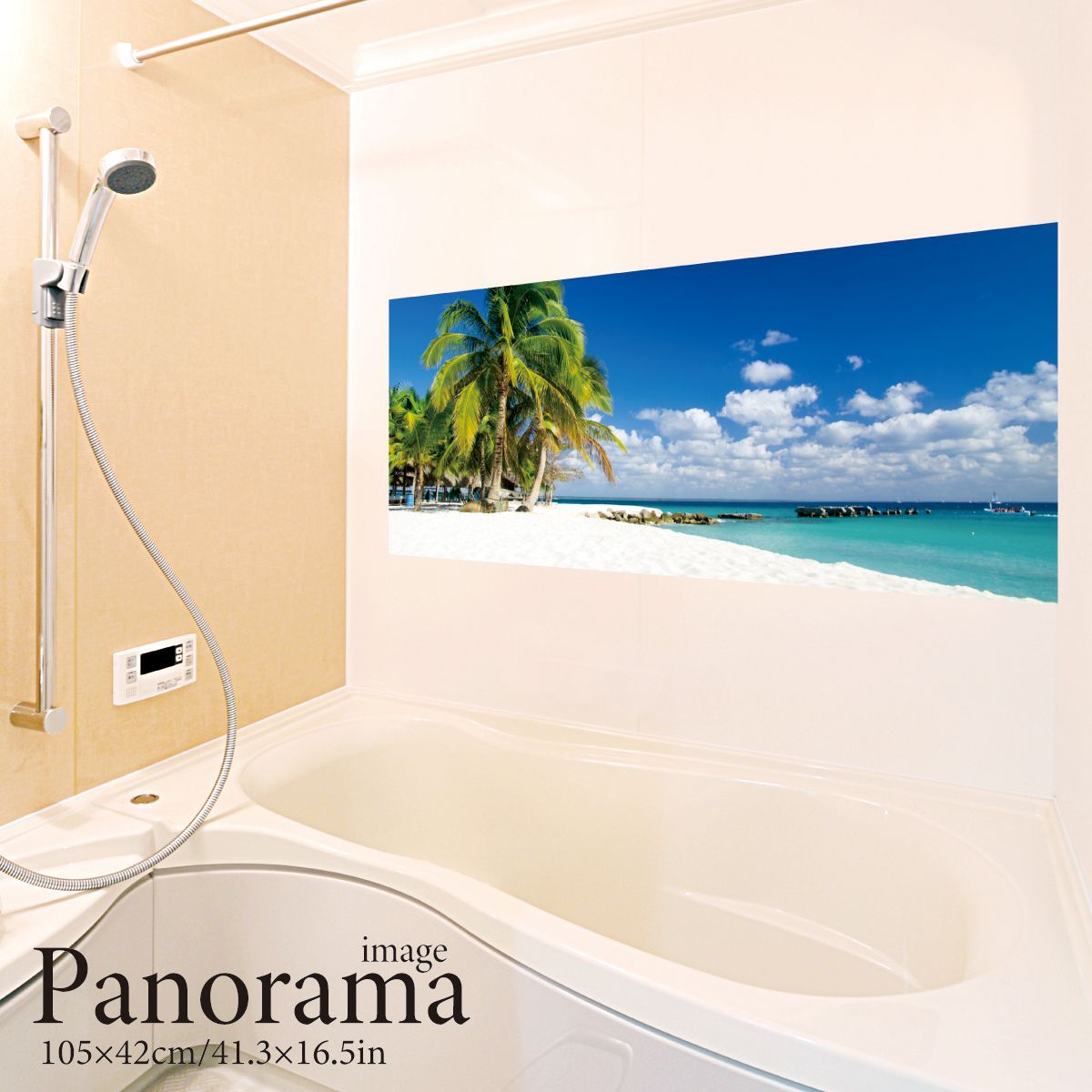 パノラマリゾート パノラマサイズ お風呂ポスター 防水ポスター