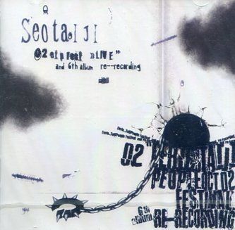 中古CD】ソテジ(Seotaiji)【RE-RECORDING AND ETPFEST LIFE】6集リ