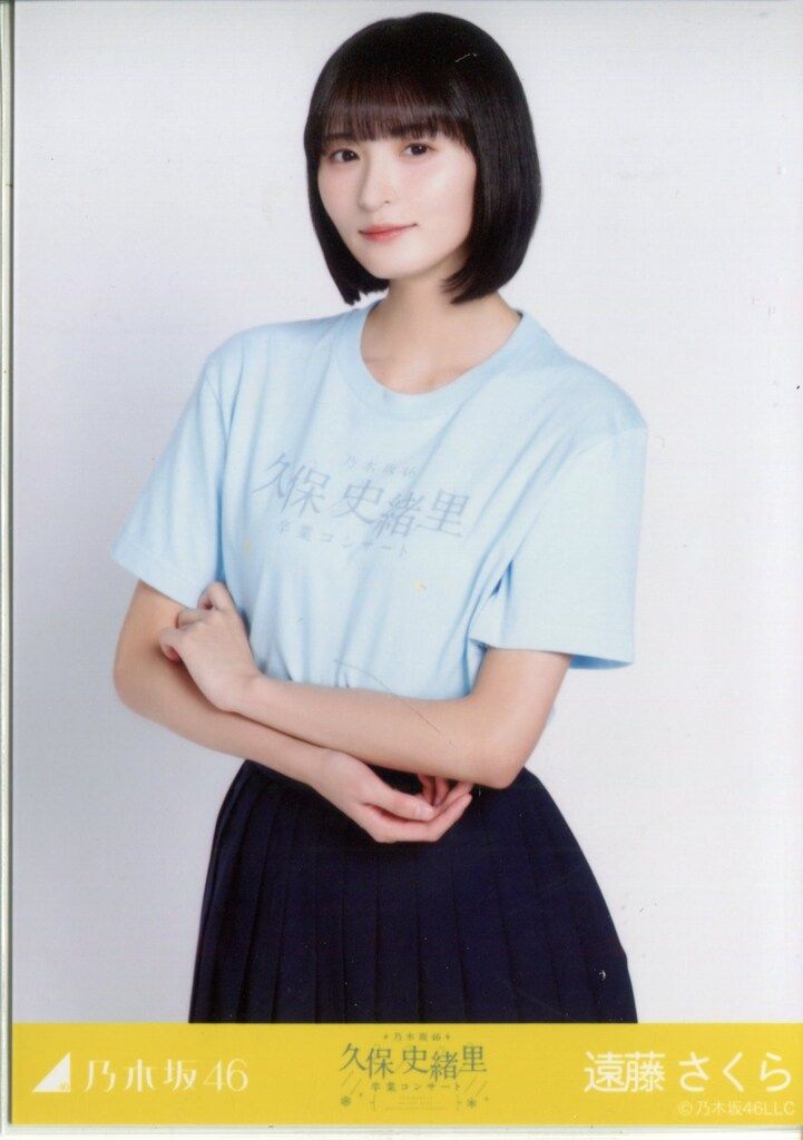 乃木坂46 久保史緒里卒業コンサート 遠藤さくら Tシャツ チュウ - メルカリ