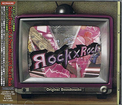 CD GuitarFreaksV 4 DrumManiaV Яock Rock オリジナルサウンドトラック K 0603 251022 B 6043