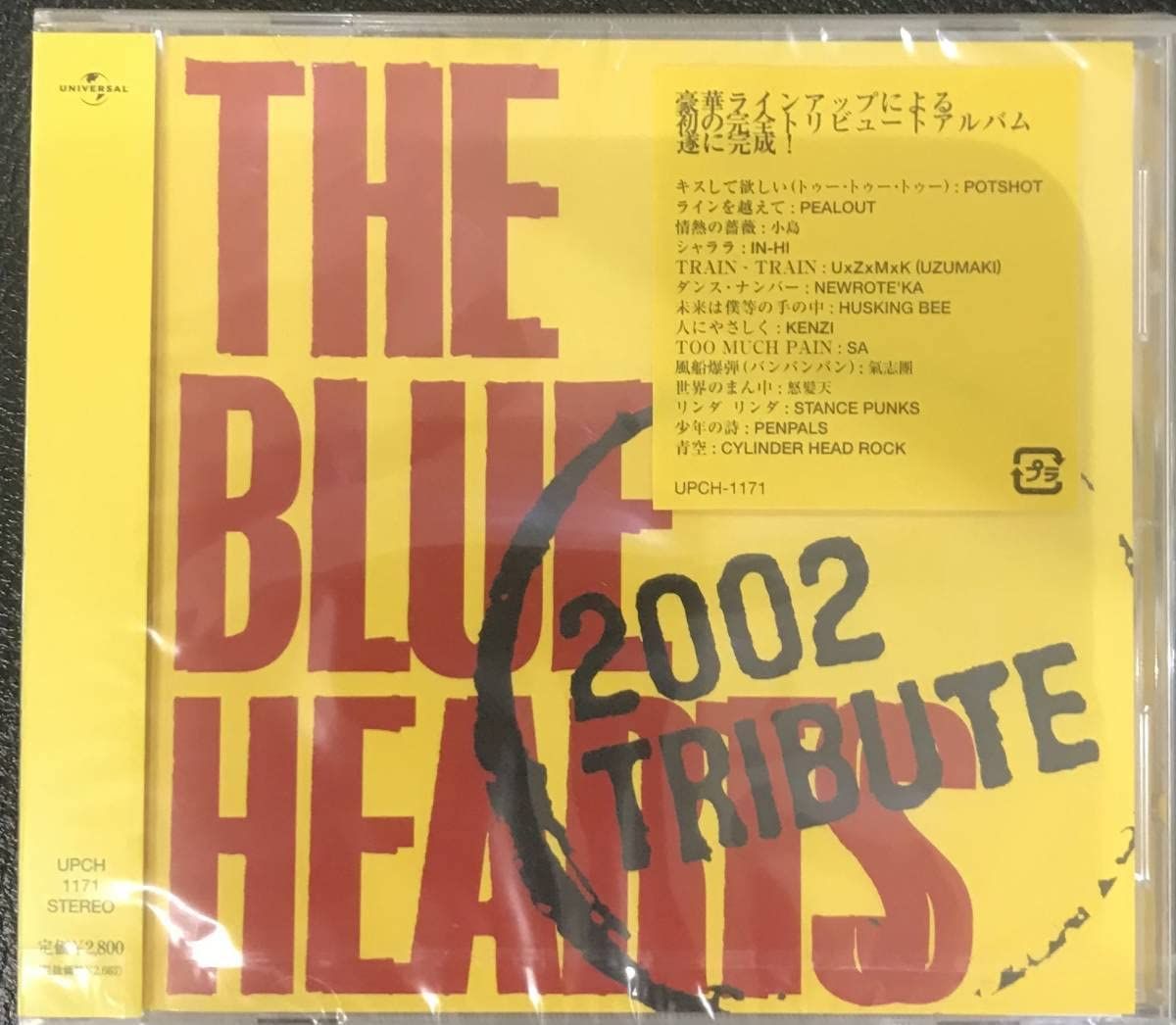 その他 CD.オムニバス ＴＨＥ ＢＬＵＥ ＨＥＡＲＴＳ ２００２ ＴＲＩＢＵＴＥ . ロック リンダリンダ ヒロト バンド ノーブランド品 K 1401-251011-2285