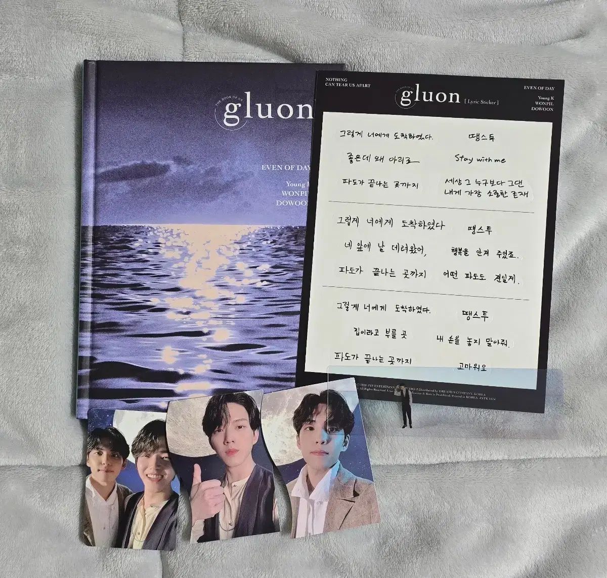 DAY6（デイシックス）アルバム 出品 - メルカリ