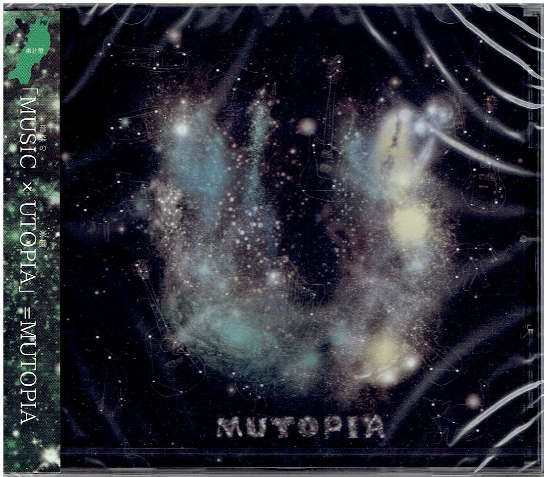 CD MUTOPIA 東北盤 店舗 数量 RX RECORDS UK PROJECT K 1001 251010 2122