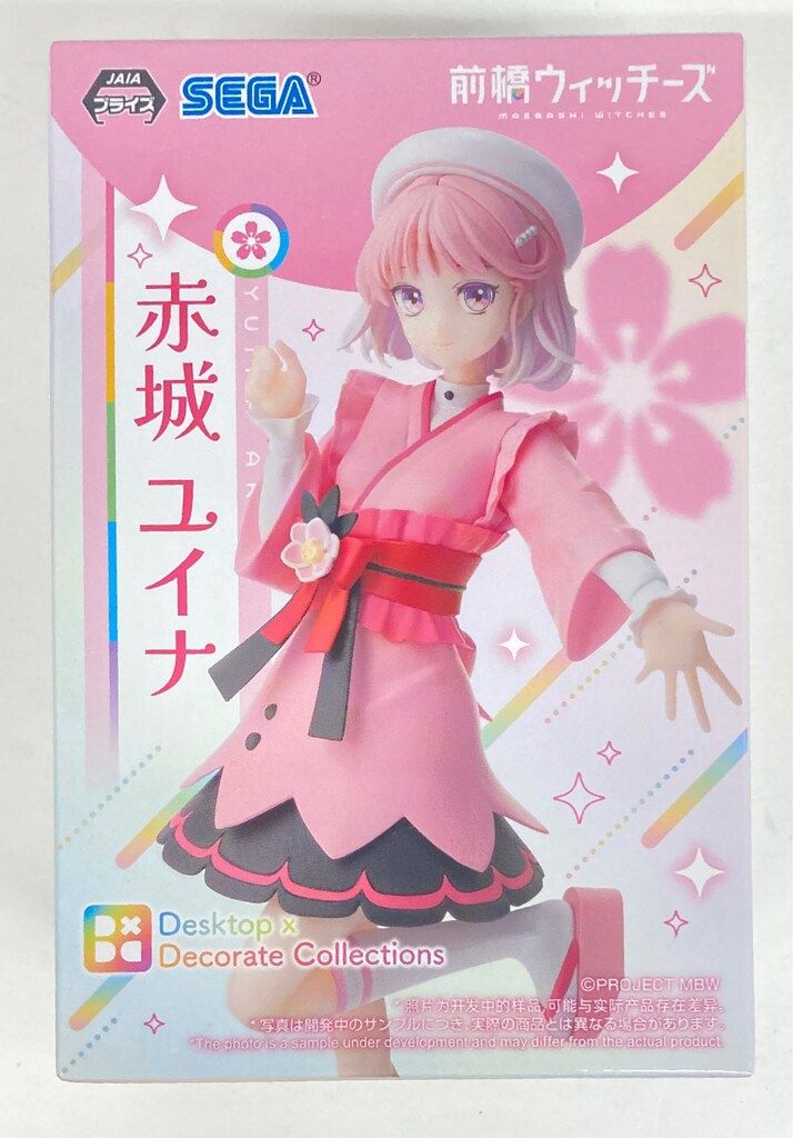 セガ Desktop×Decorate Collections 前橋ウィッチーズ 赤城ユイナ