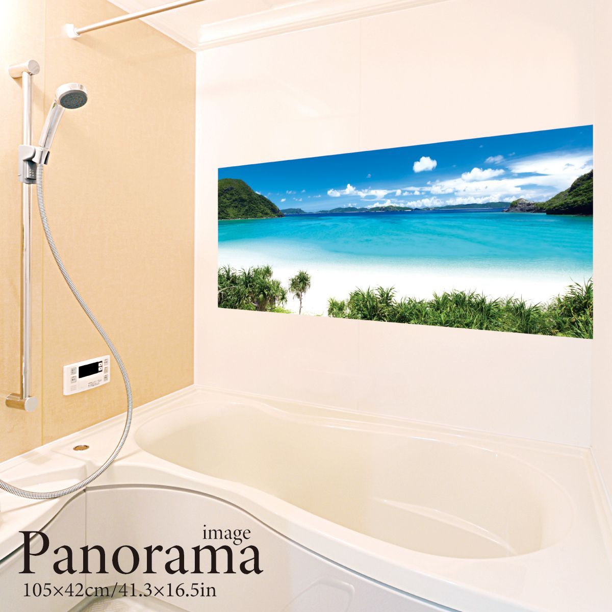 秘境のビーチ パノラマサイズ お風呂ポスター 防水ポスター
