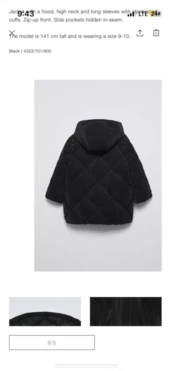 ZARA キッズ ロング パファー ジャケット 成人 IN