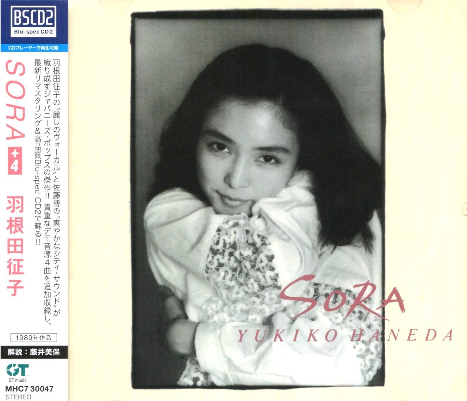 CD Sora 4 ソニーミュージック K 1104 251016 B 3455