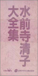 CD 大全集 日本クラウン K 1401-251011-2299