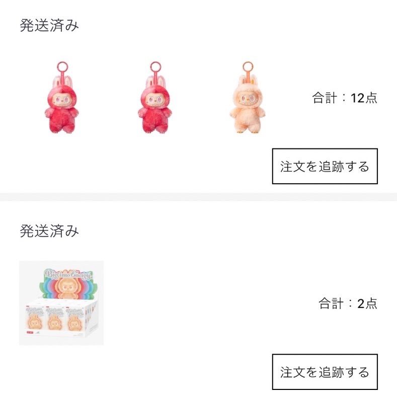 ⭐️【正規品・未開封】 Labubu Big into Energy 3ピース ラブブ