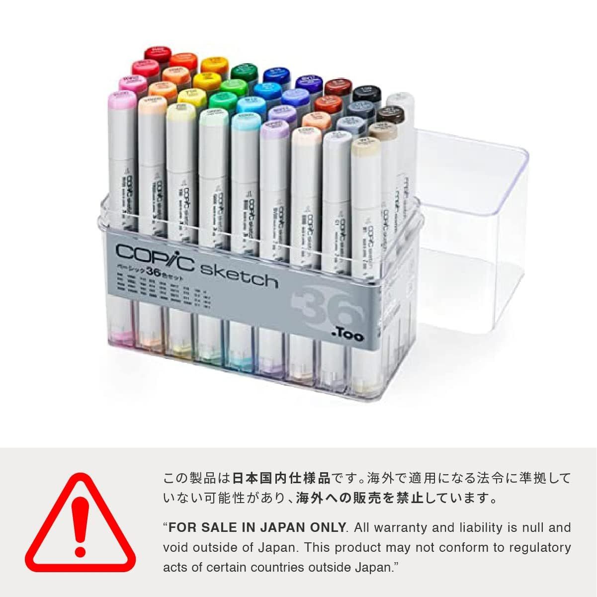 Too コピック スケッチ ベーシック 36色セット　美品 Too コピック スケッチ ベーシック 36色セット [36色セット] 【公式通販】