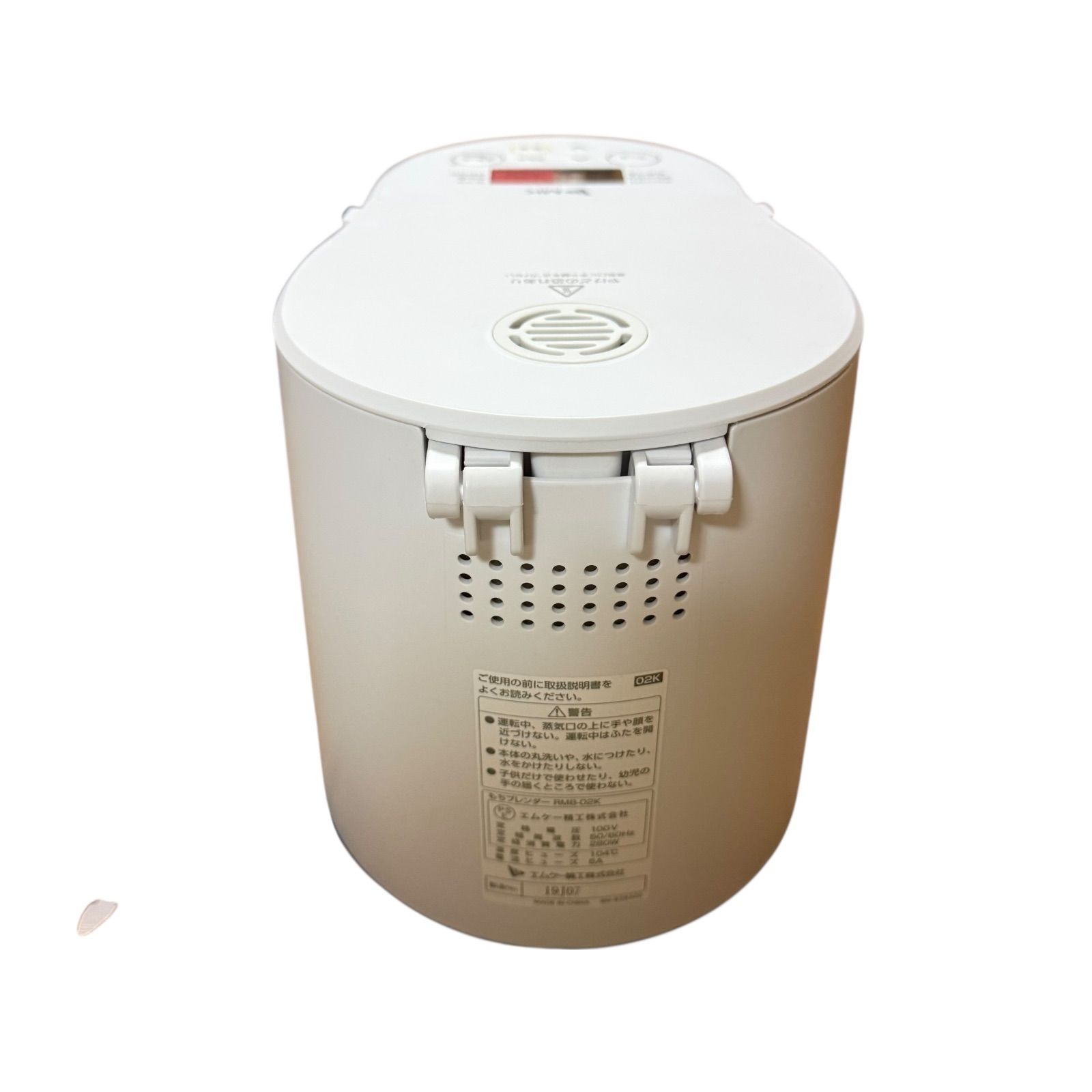 ほぼ未使用】MK もちブレンダー RMB-02KW エムケー精工 全自動もちつき