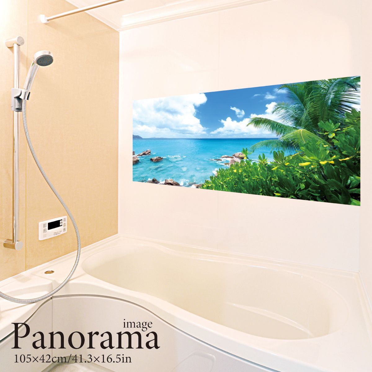 夏の磯 パノラマサイズ お風呂ポスター 防水ポスター
