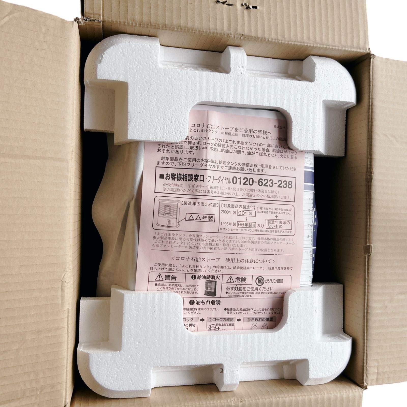 CORONA FH-G3217Y-S 石油ファンヒーター よごれま栓 サテンシルバー