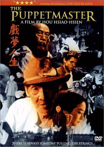 DVD The Puppetmaster Hsimeng jensheng Import USA Zone 1 Fox Lorber K 0503-251014 K-2619
