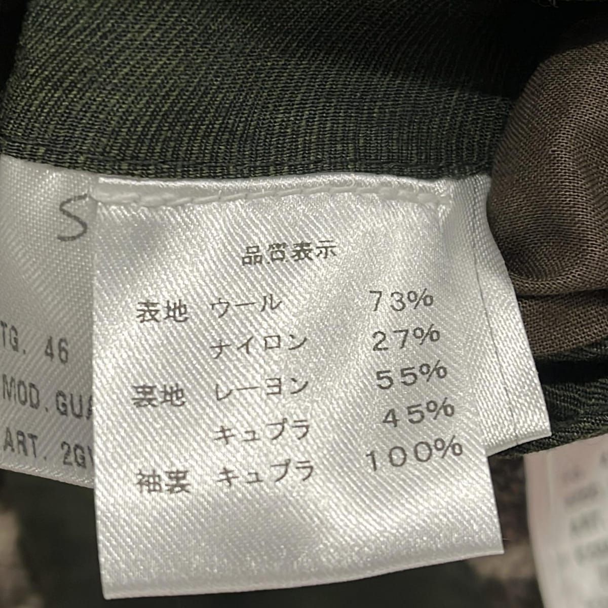 Stile Latino(スティレラティーノ) ジャケット サイズ46 XL メンズ美品