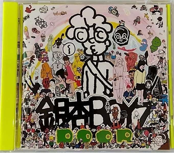 中古CD】DOOR /UK.PROJECT /銀杏BOYZ /K1502-251006SR-0739