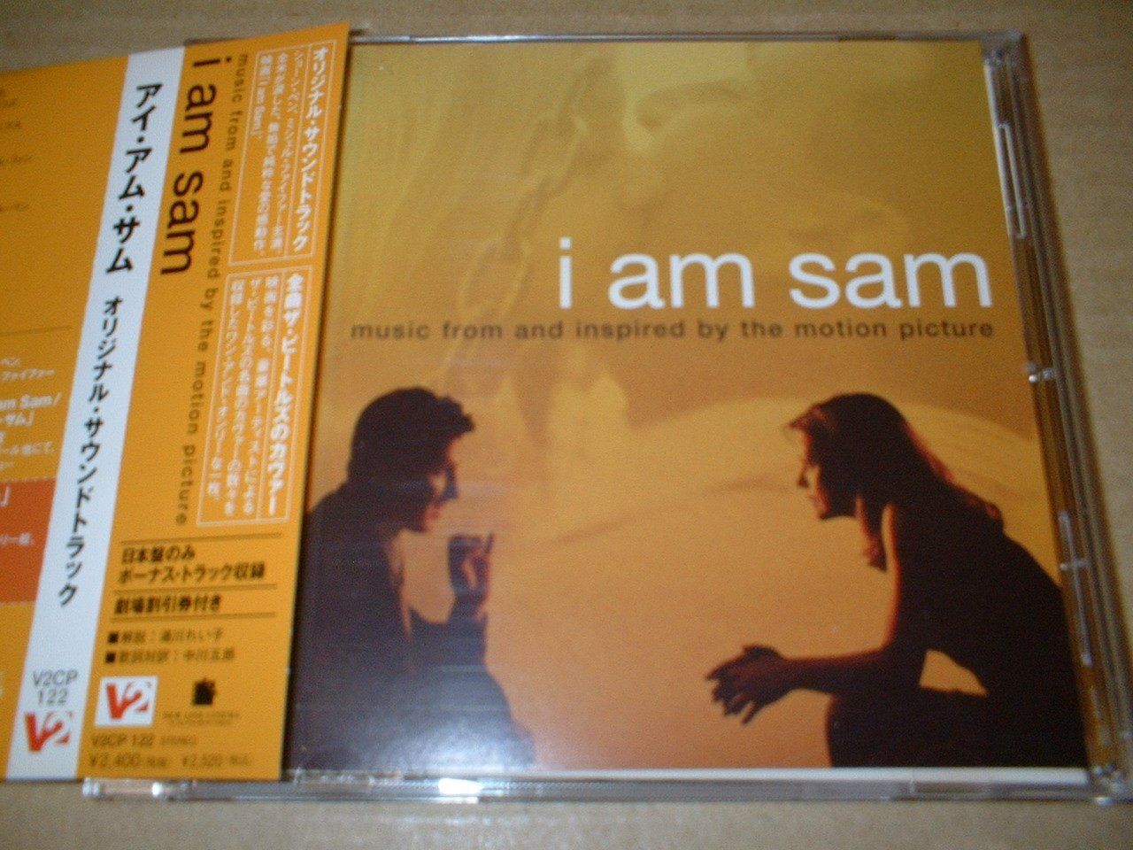 中古CD】アイ・アム・サム /V2レコーズジャパン/コロムビア