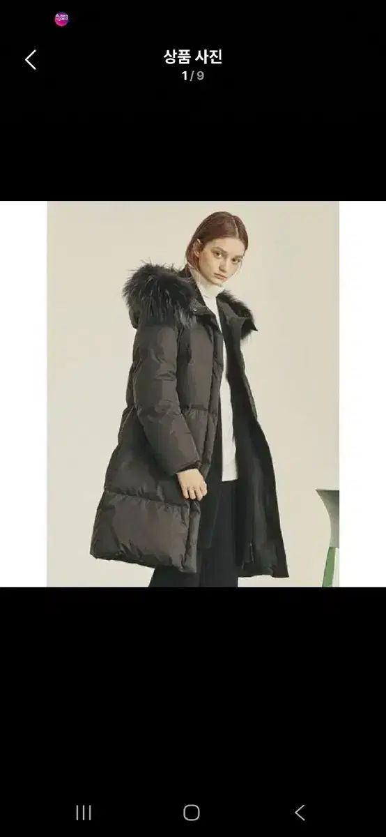 BEAN POLE グース ロング ダウン