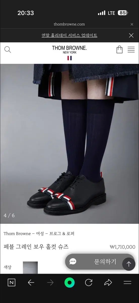 トムブラウン ローファー 36 ペブルグレイン ボー ホールカット シューズ