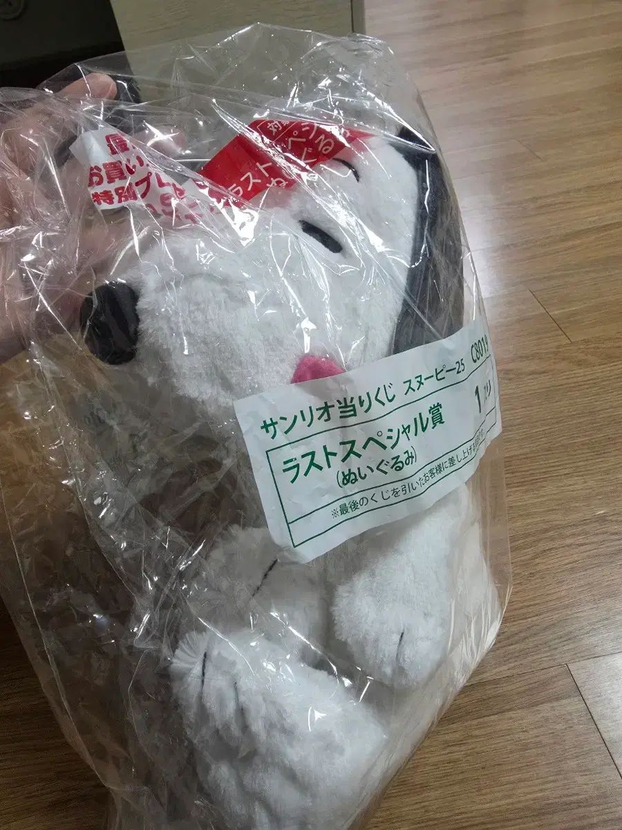 スヌーピー当たりくじ ラストワン ぬいぐるみ - メルカリ