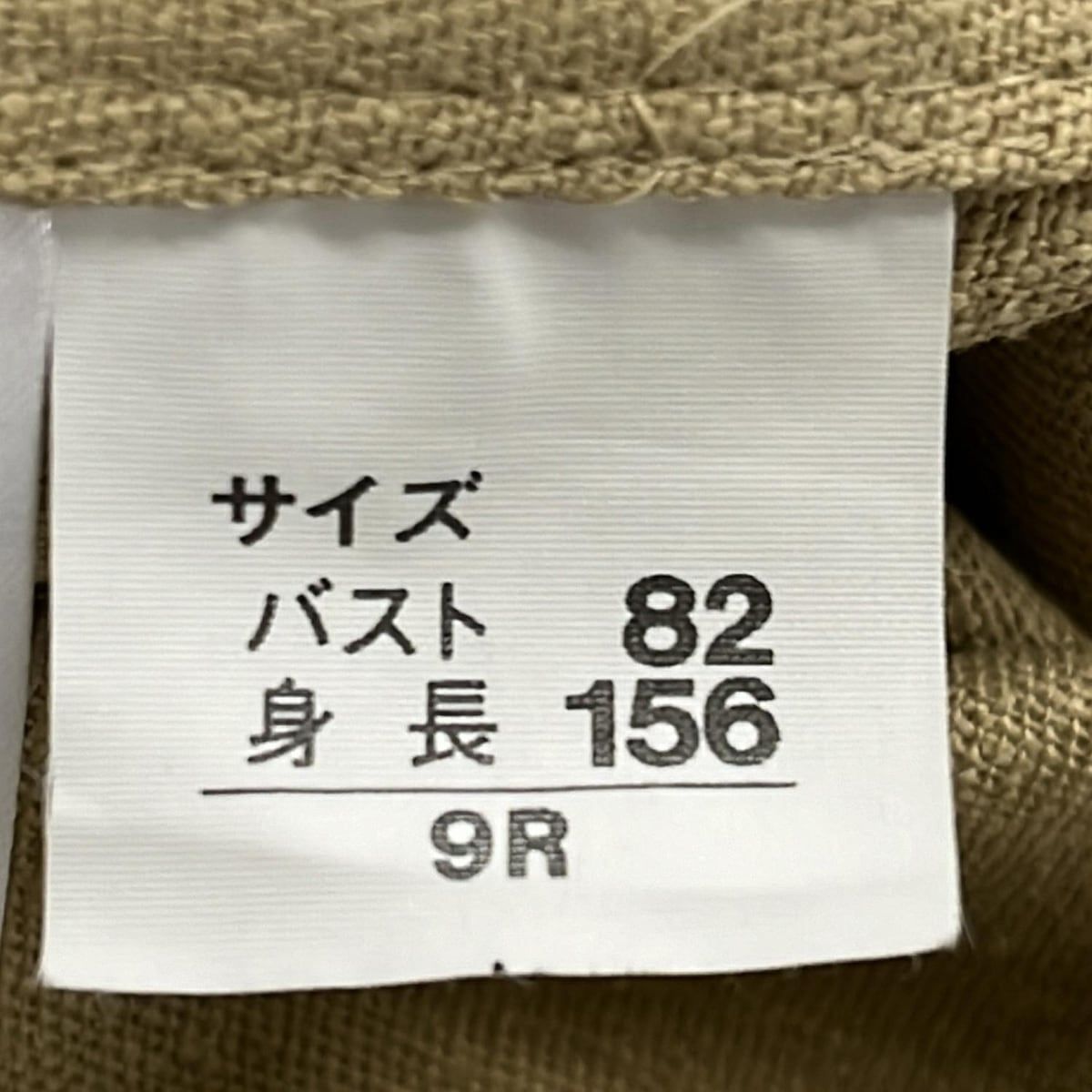 LEONARD(レオナール) ジャケット サイズ9R レディース - ベージュ
