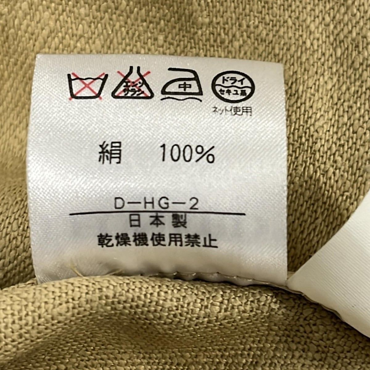 LEONARD(レオナール) ジャケット サイズ9R レディース - ベージュ