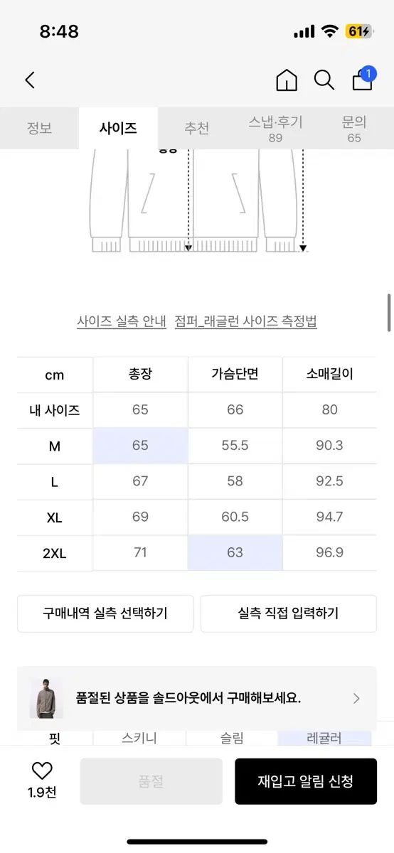 シティ レジャー ストラクチャー ド ネック フリース ハイネック ジャケット マッド ベージュ XL