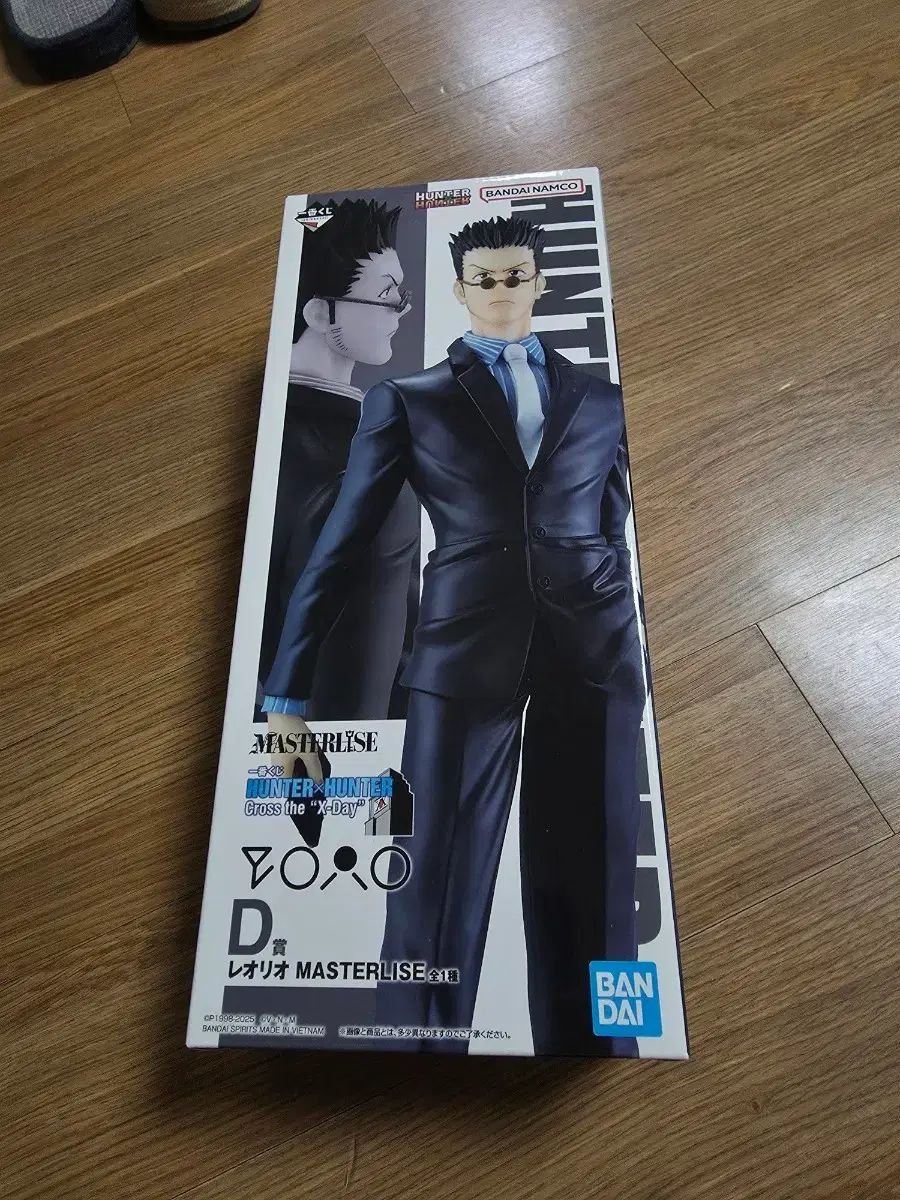 HUNTER×HUNTER 一番くじ D賞 レオリオ - メルカリ