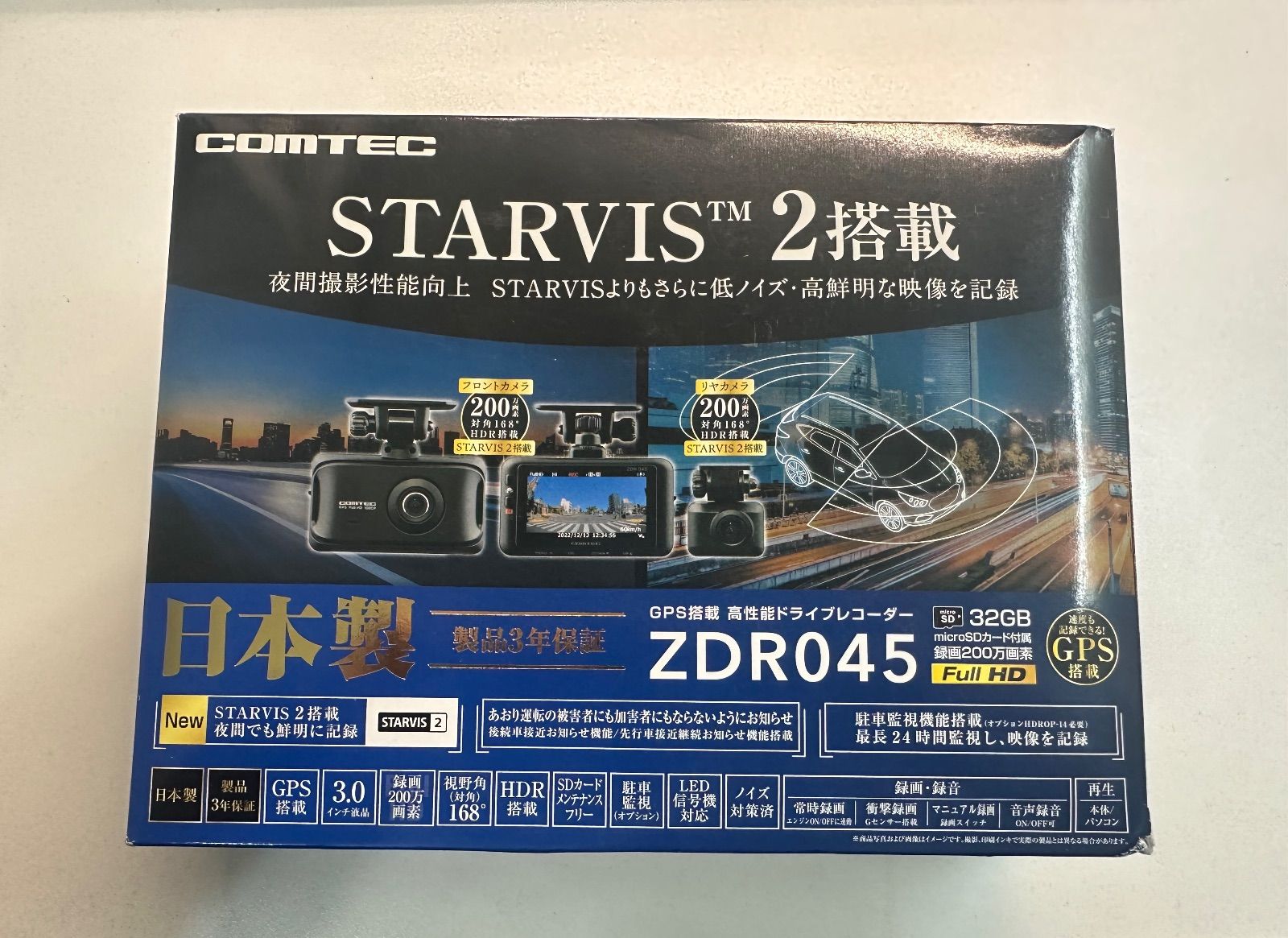 コムテックGPS搭載 ドライブレコーダーZDR 045