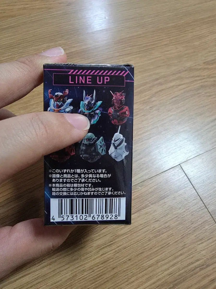 在庫処分価格 ガンダム 一番くじ D賞 マグネット 2個 【公式通販】