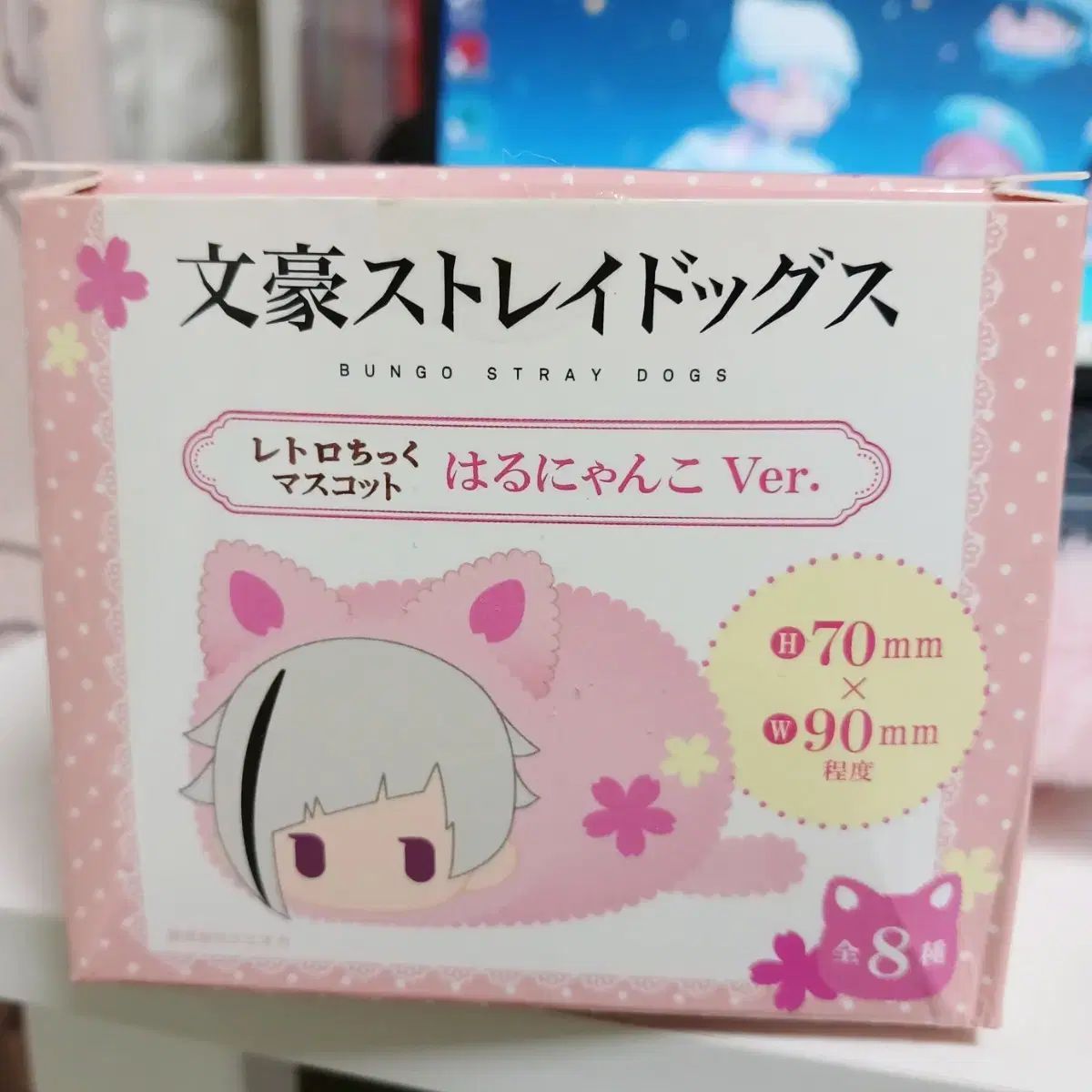 文豪ストレイドッグス Haru にゃんこ 太宰 治 - メルカリ