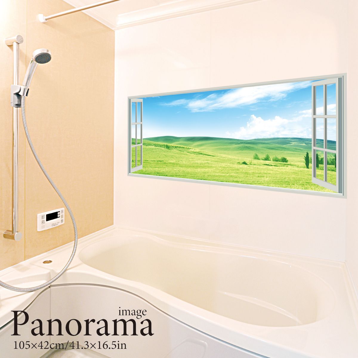 緑の丘 パノラマサイズ お風呂ポスター 防水ポスター