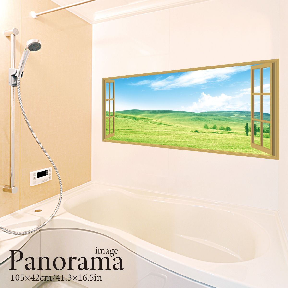 パノラマサイズ お風呂ポスター