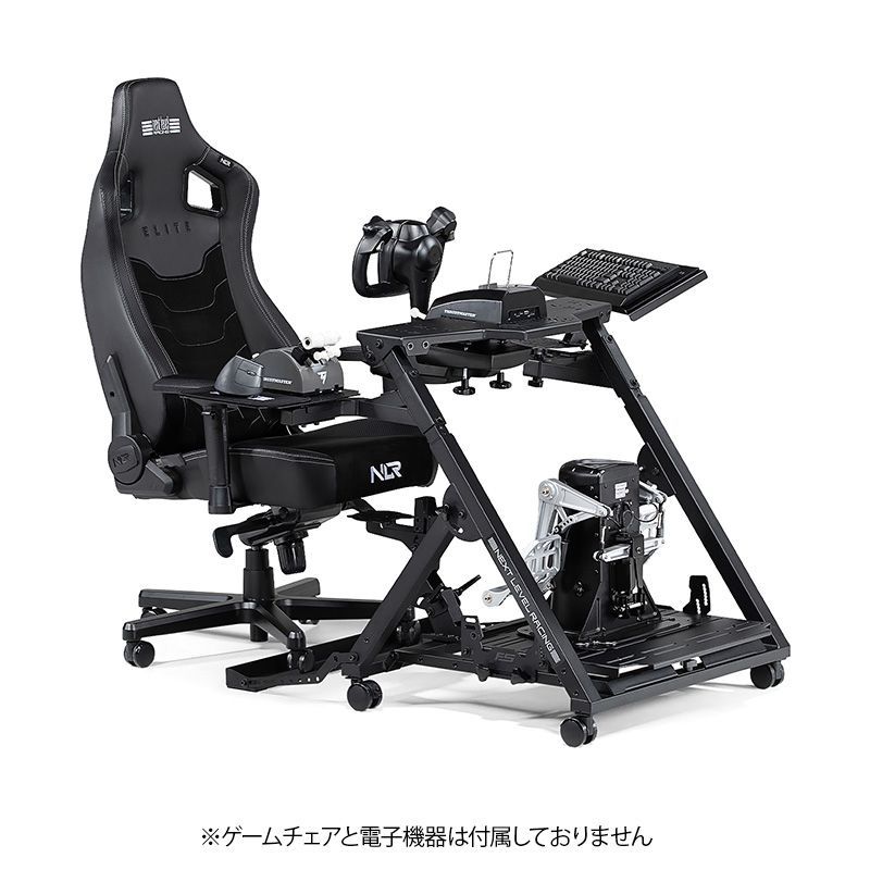  シムフライト Next Level Racing NLR S 032 Flight Stand Proフライトシミュレータースタンド ハンドルコントローラー(ハンコン) テレビゲーム