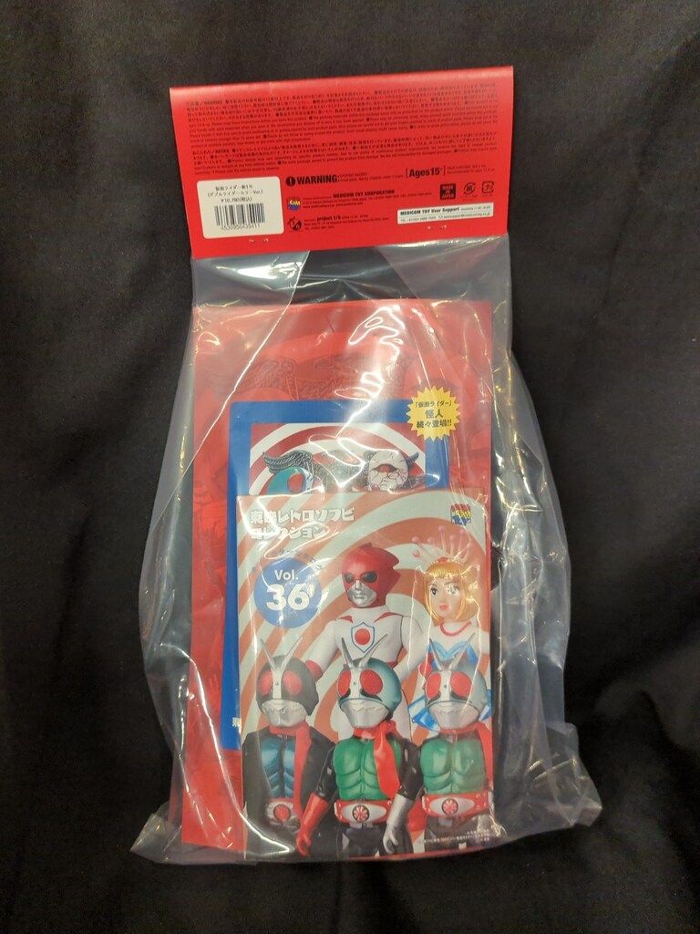 メディコム・トイ 東映レトロソフビコレクション 仮面ライダー新1号