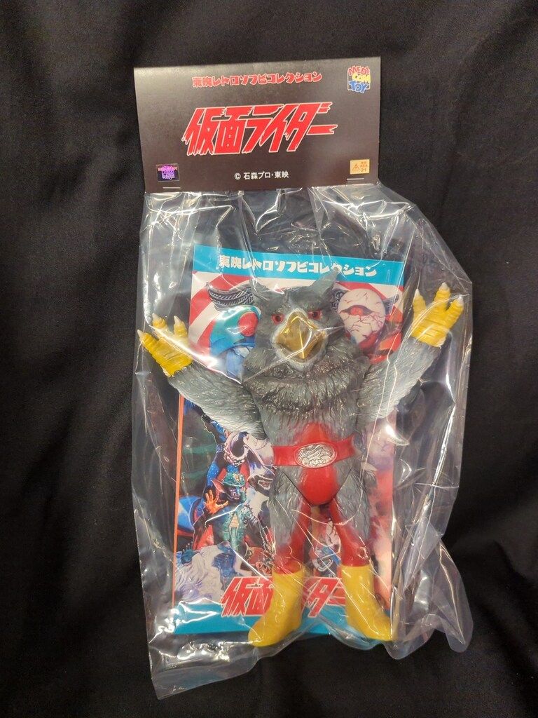 ★メディコムトイ　東映レトロソフビ　ネズコンドル　未開封・新品！★ メディコム・トイ 東映レトロソフビコレクション 仮面ライダー 改造